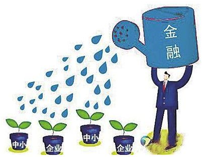 利好！我國(guó)部署進(jìn)一步緩解小微企業(yè)融資難融資貴