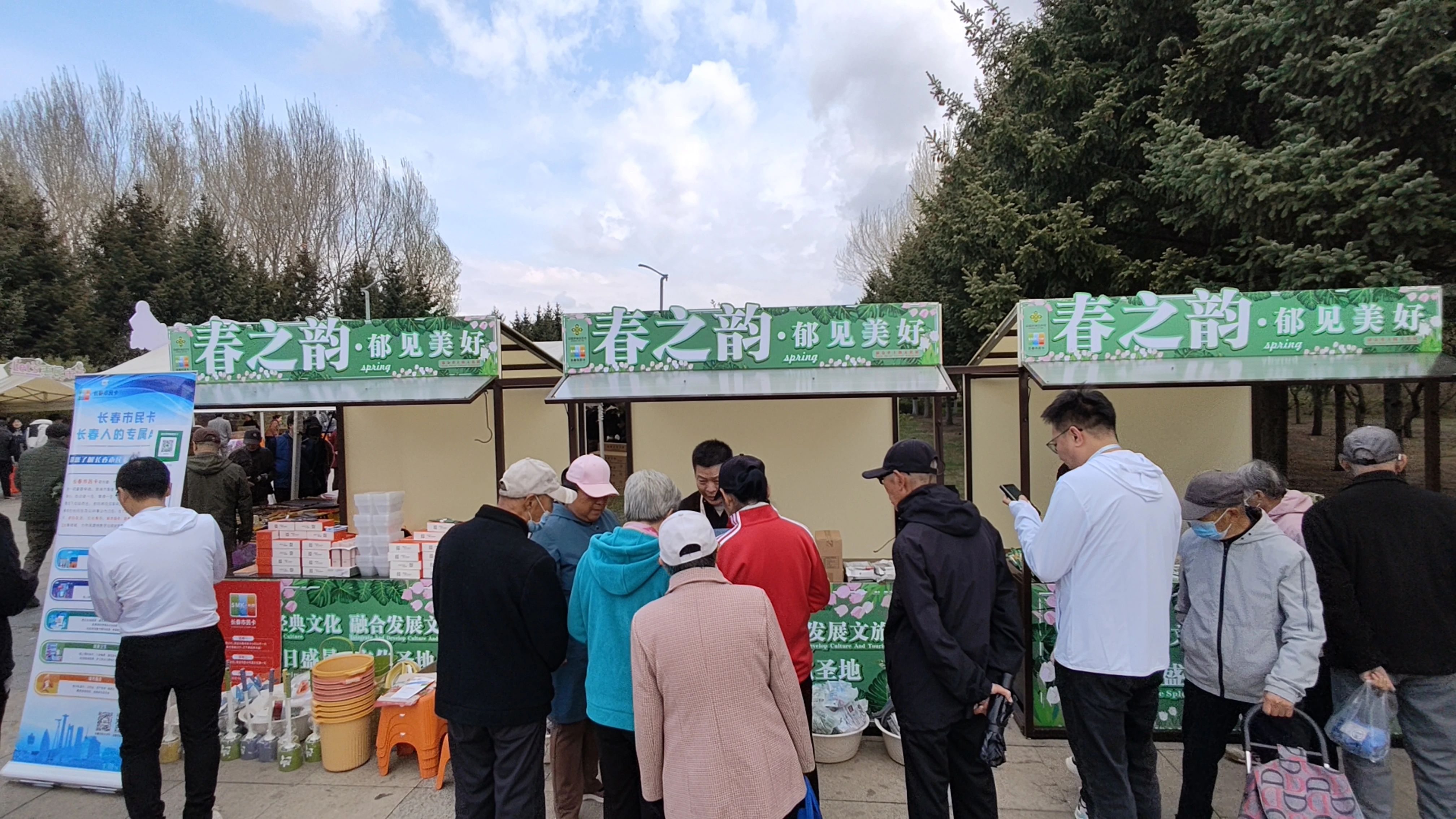 長春市民卡惠民商城花朝節(jié)專場活動圓滿落幕